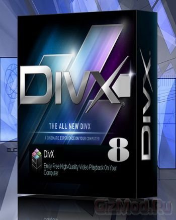 DivX 8.2.4 Build 1.8.7.4 - популярный кодек