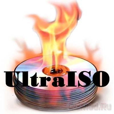 UltraISO 9.6.1.3016 - работа с ISO образами