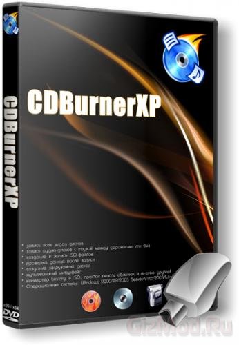CDBurnerXP 4.5.2.4478 - запись дисков бесплатно